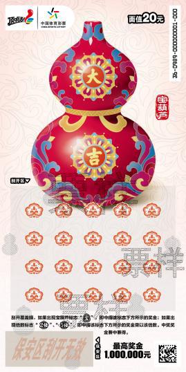 CSL-0989 宝葫芦04_01