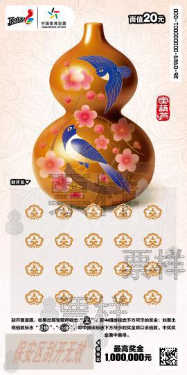 CSL-0989 宝葫芦03_01