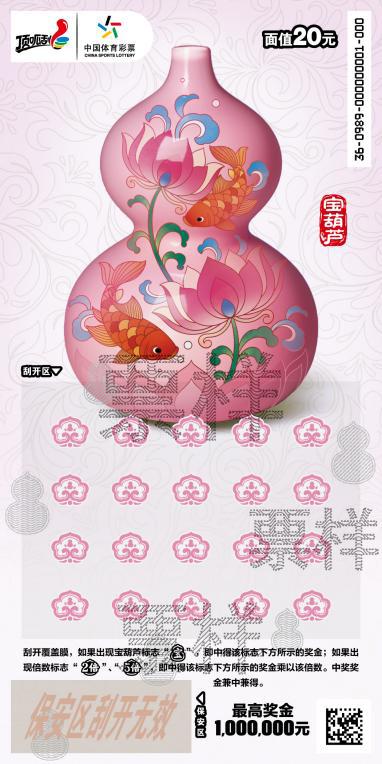 CSL-0989 宝葫芦07_01