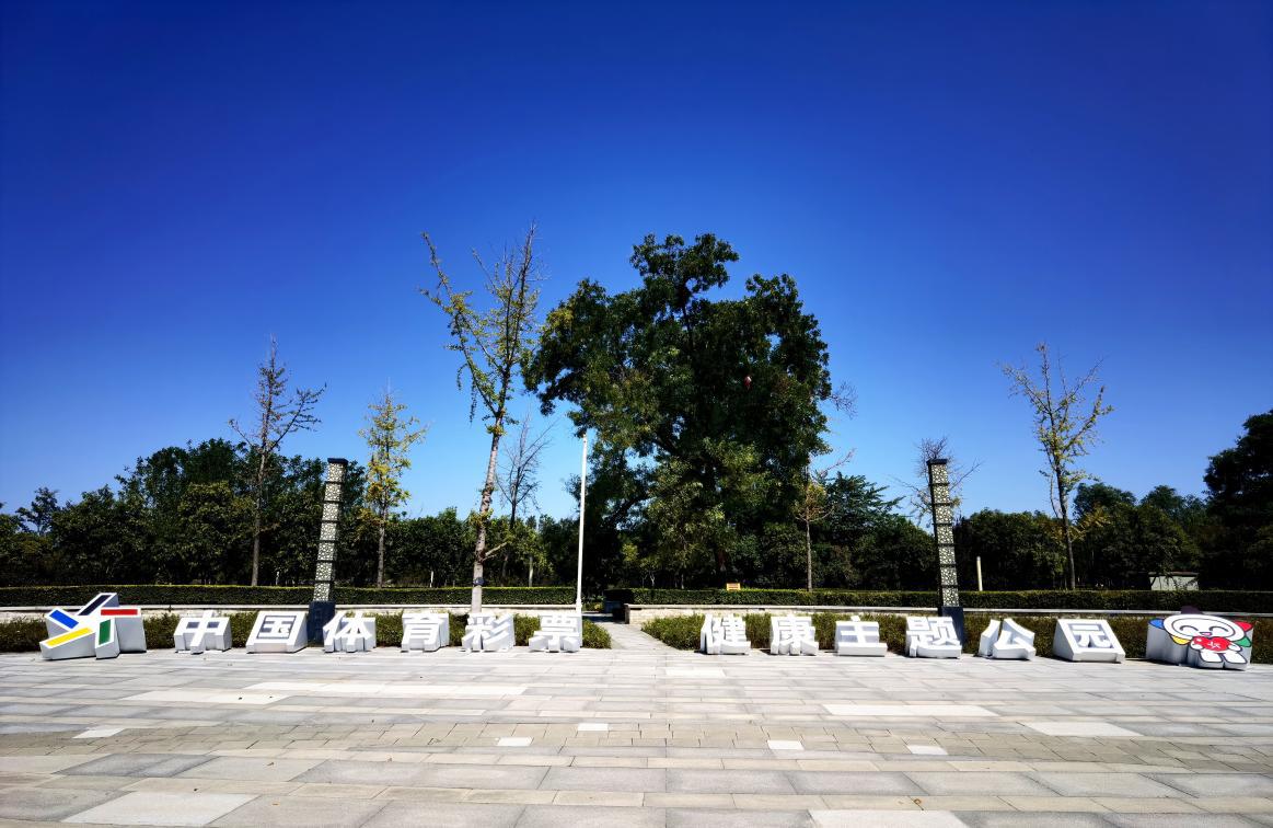 微信图片_20230328084658