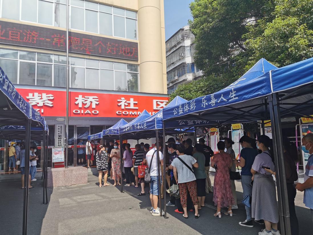 C:/Users/Administrator/AppData/Local/Temp/picturecompress_20210811114342/output_1.jpgoutput_1