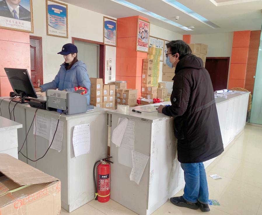 微信图片_20220207184318