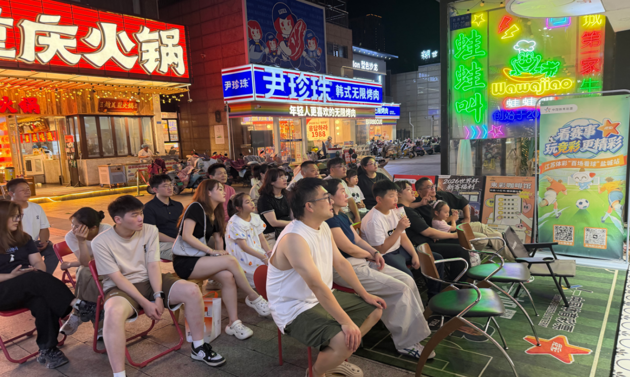 网点1