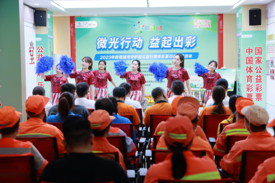 广西体彩为环卫工送文艺演出