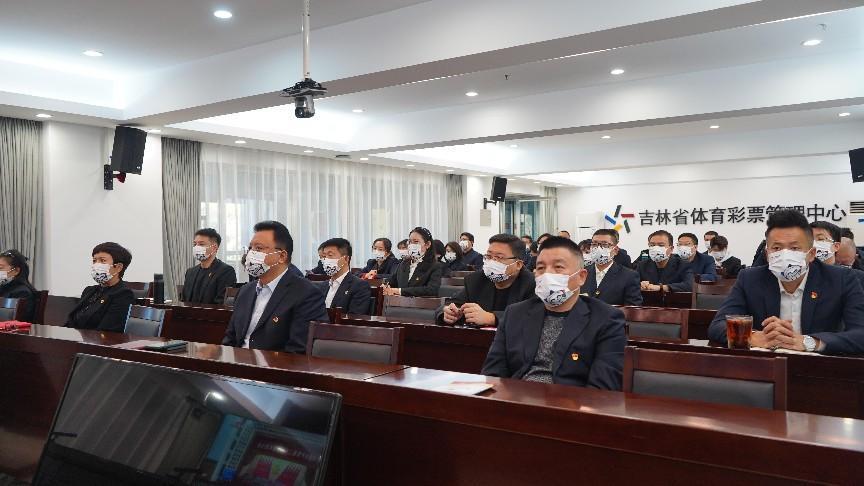 吉林省体彩中心