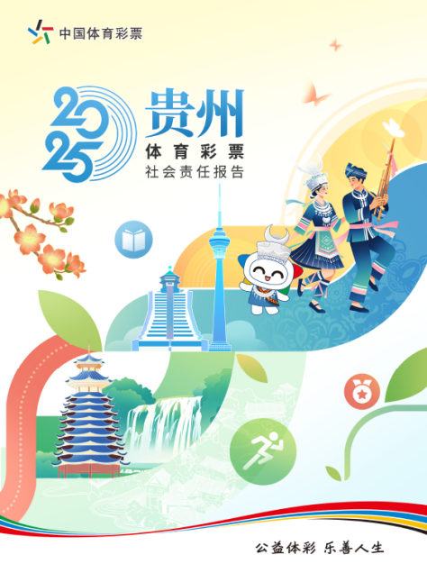 24-贵州