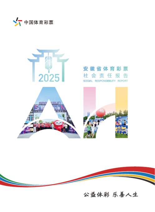 12-安徽