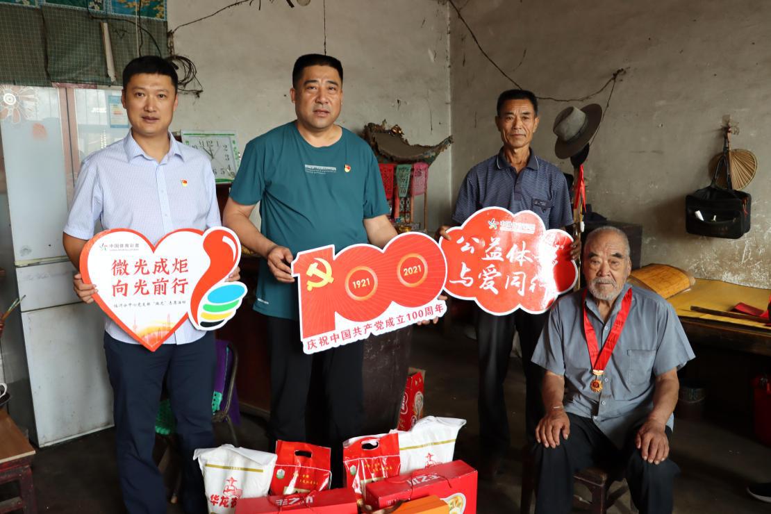 微信图片_20211011160004