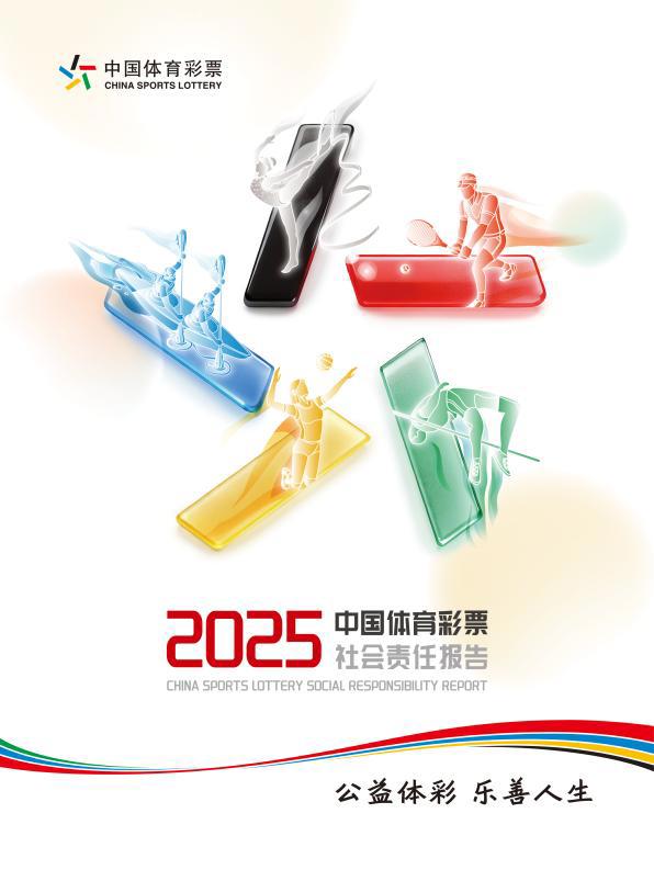 报告封面高清图