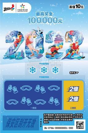 CSL-0766 2022-01_画板 1