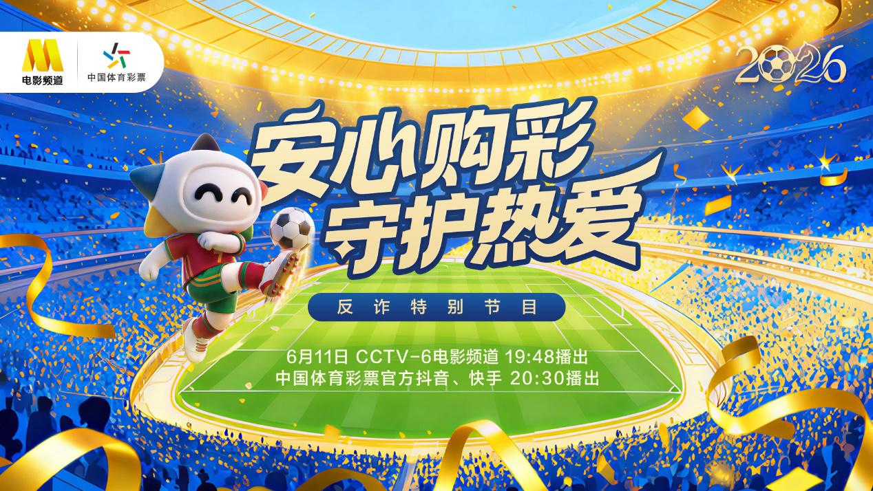 D:\xwechat_files\xa36884078_8f25\temp\RWTemp\2026-06\b2138980f4d978efddd3ac43bd015179.jpg