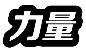 图片 146962380