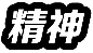 图片 146962381