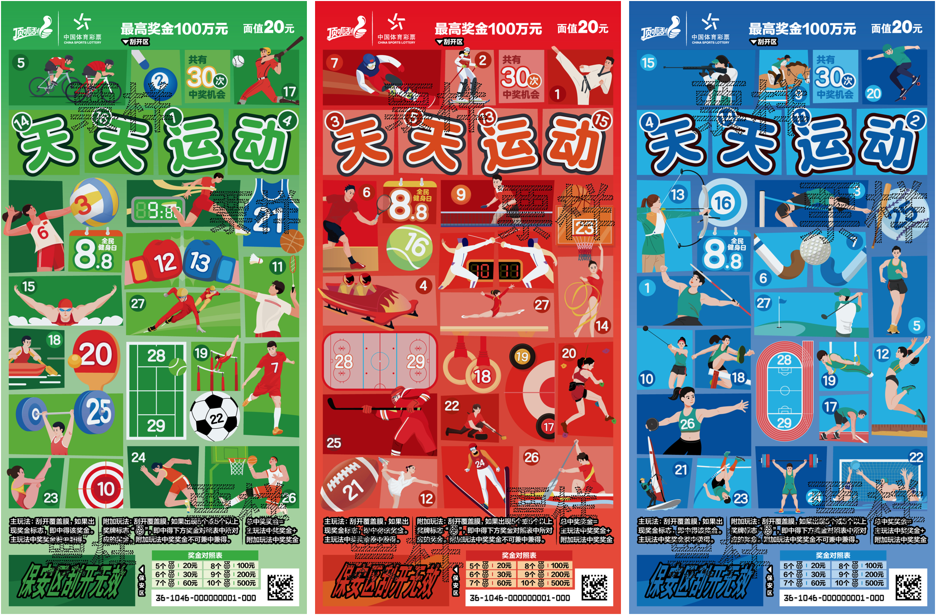 图片 5