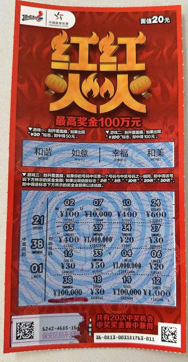 微信图片_20250521110423