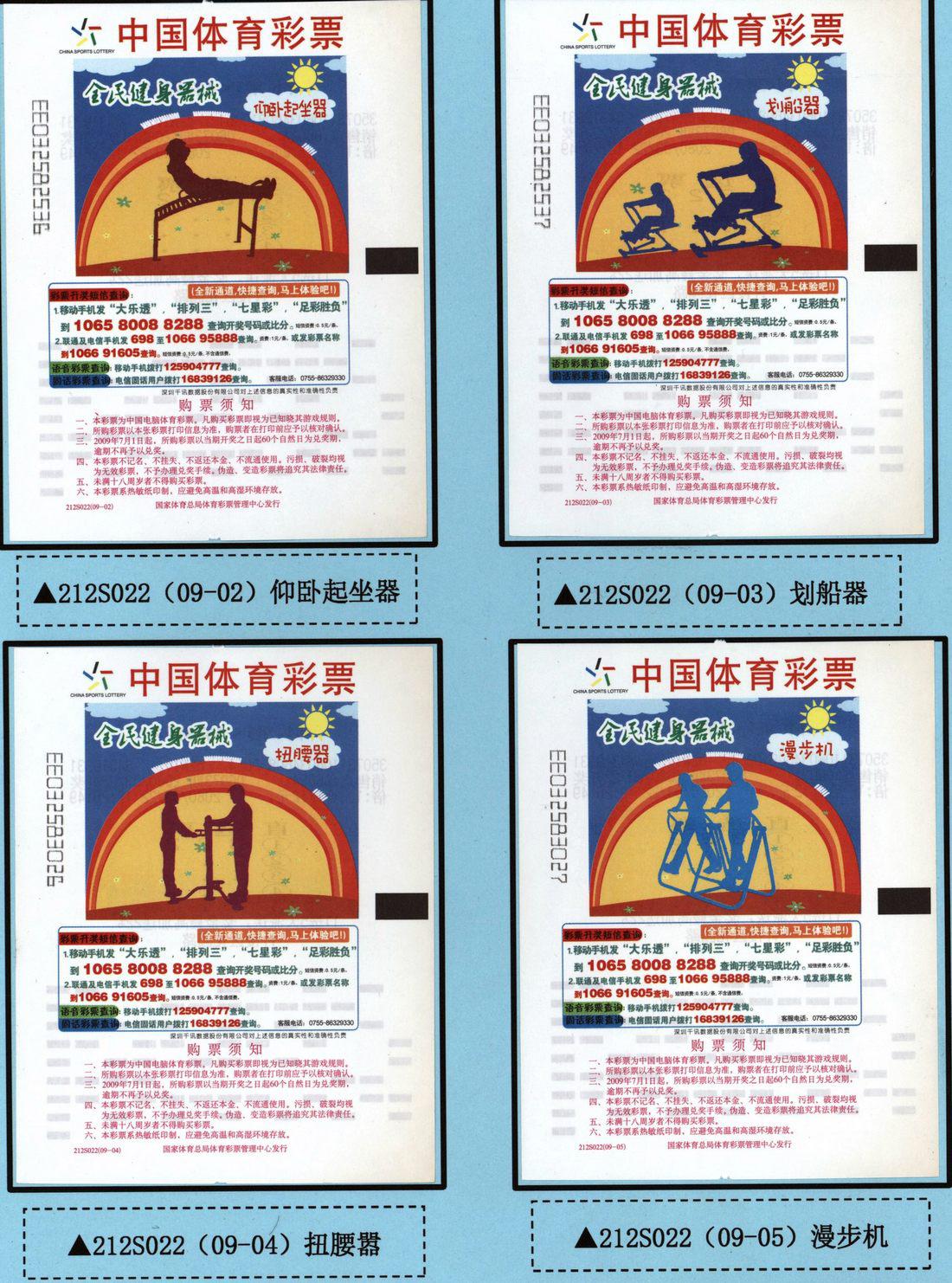 C:\temp\8月8日全民健身日_通稿配图（去隐私节选）\08.jpg08