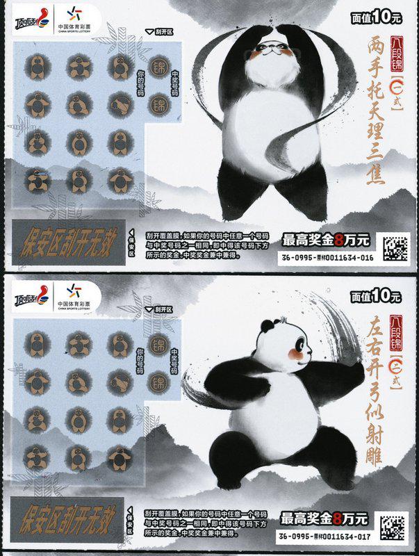 C:\temp\八段锦_01-02.jpg八段锦_01-02