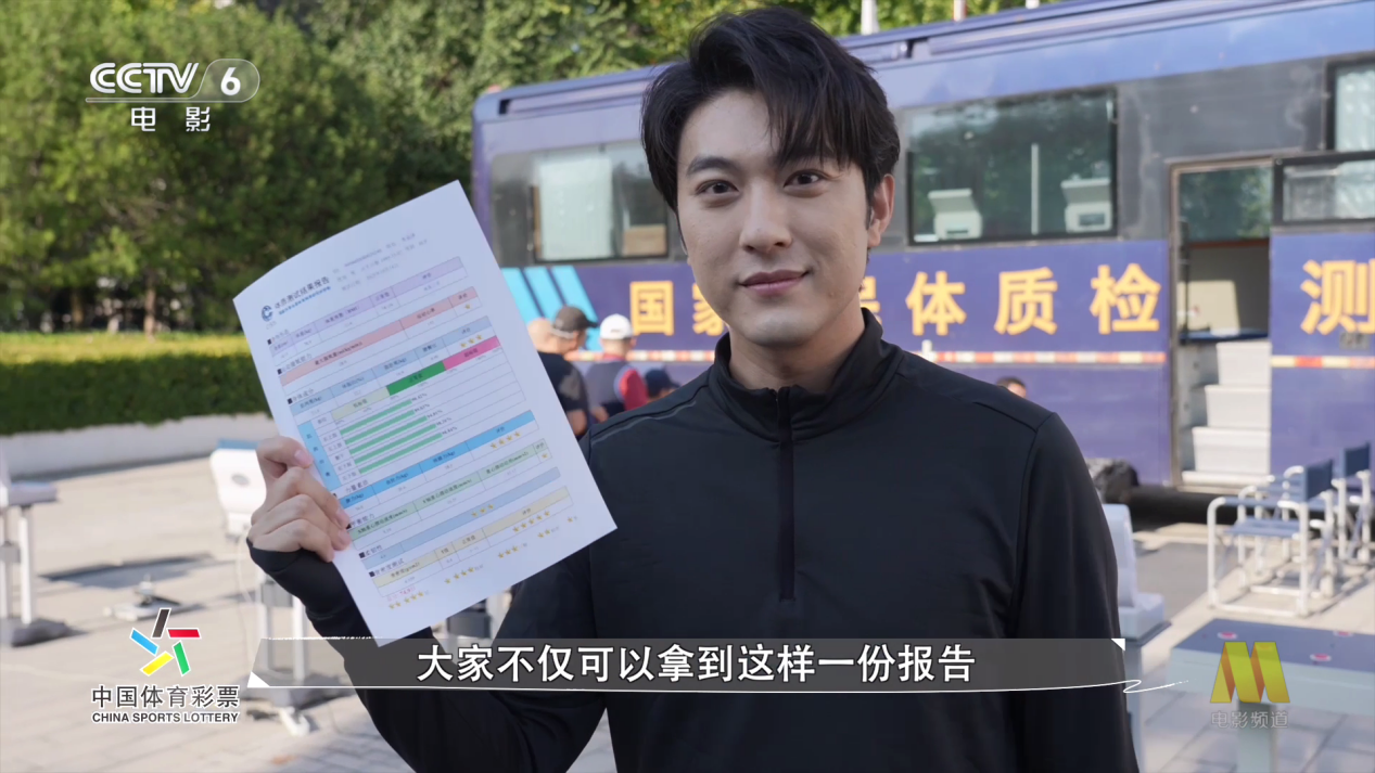 体彩第三期-高清 有台标版[00_03_49][20251128-165320]