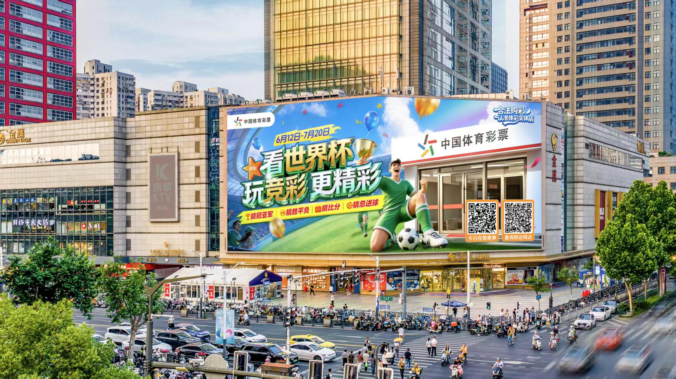 南京珠江路金鹰3