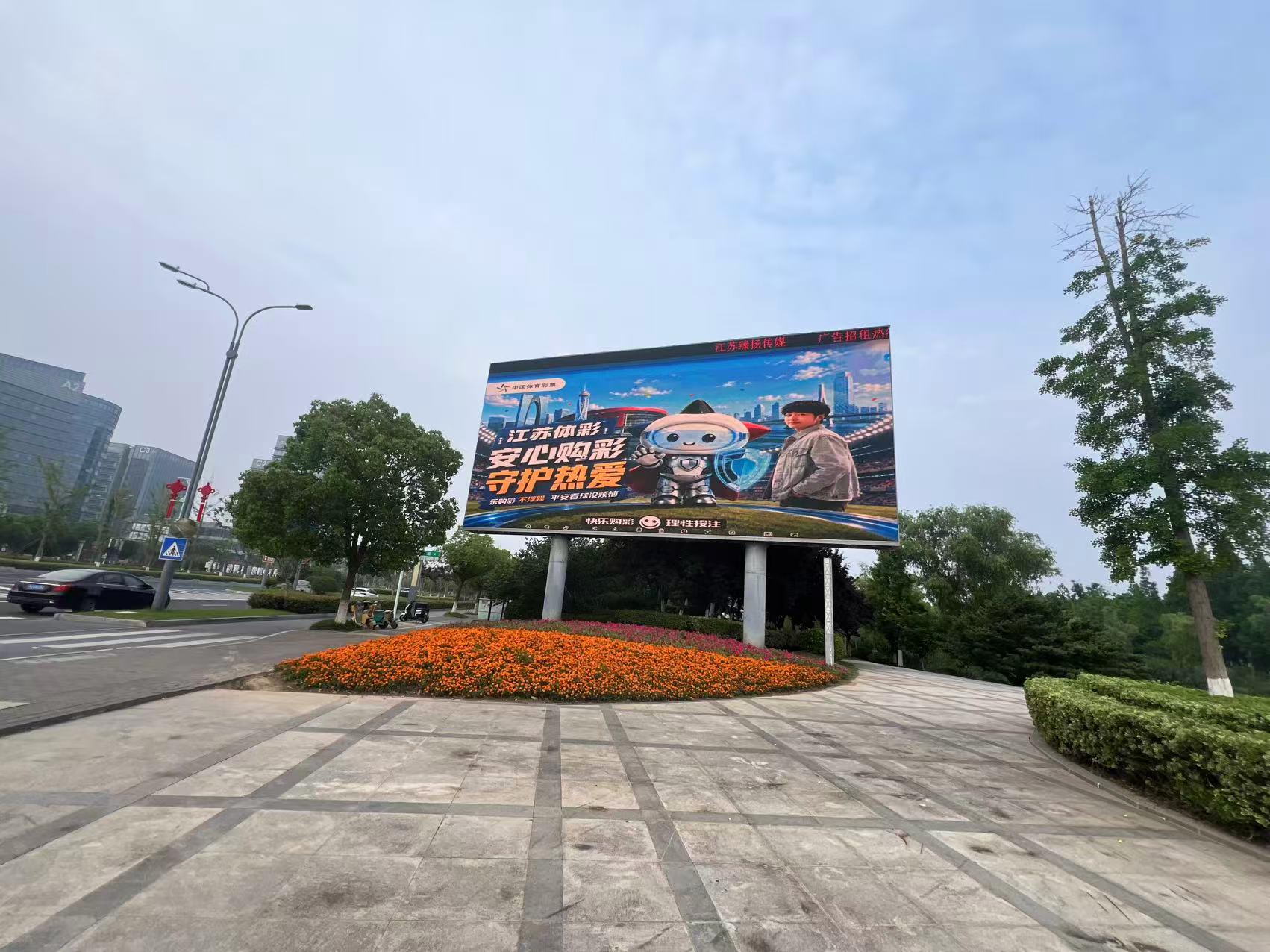 盐城韩风国际LED屏2