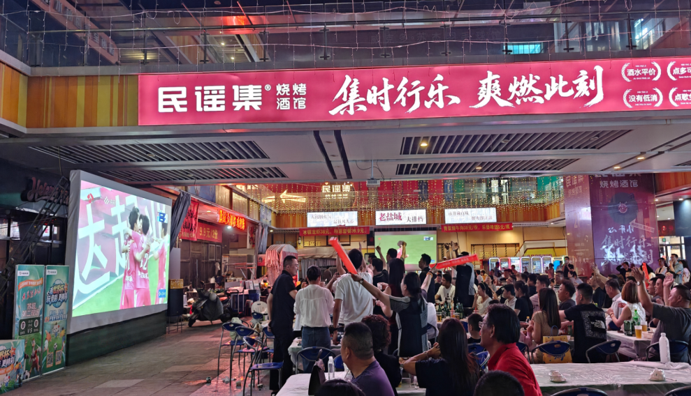五洲1