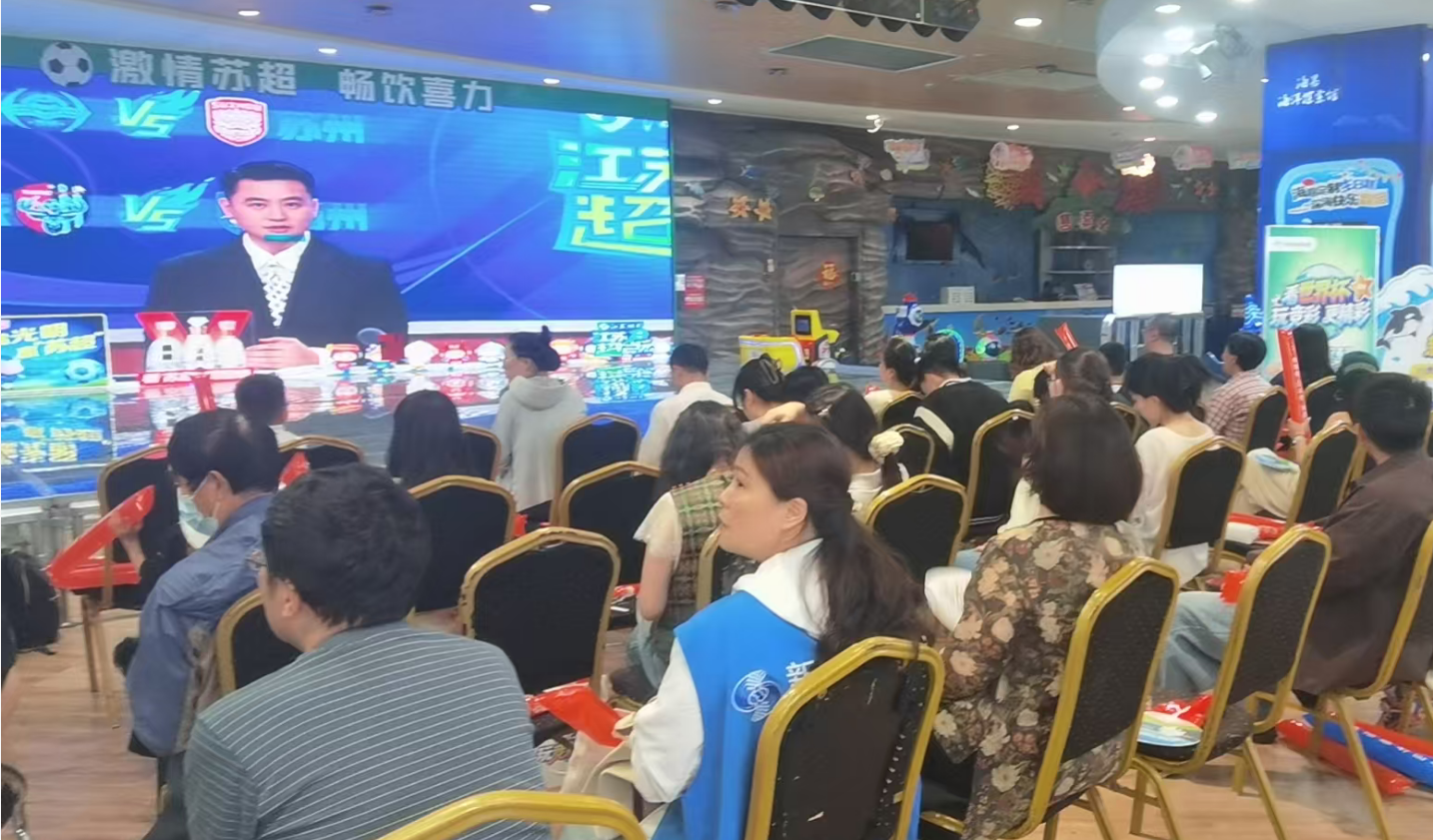 F:/BAI/活动/百场看球2026/图片视频素材/26.5.30二站6点位/南金鹰.png南金鹰 F:/BAI/活动/百场看球2026/图片视频素材/26.5.30二站6点位/南金鹰.png南金鹰