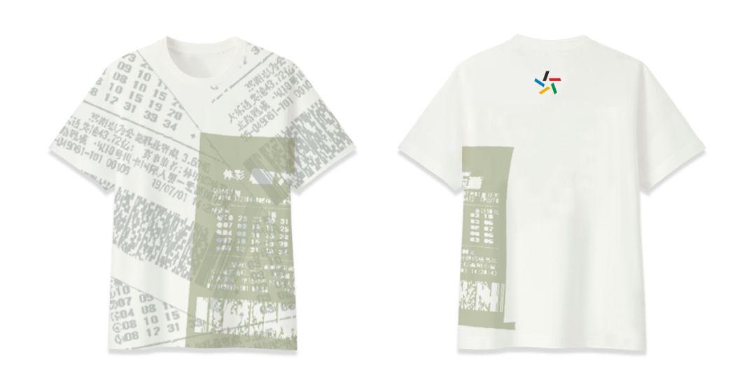 穿着潮T做公益 这个范儿很带感