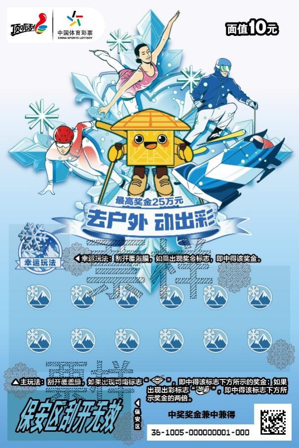 C:\Users\cslop\AppData\Local\Temp\Rar$DRa19716.4078\CSL-1005 去户外 动出彩-300DPI\CSL-1005 去户外 动出彩01_画板 1.jpg