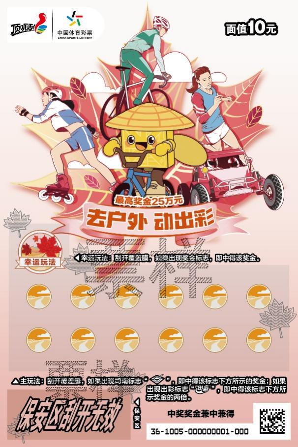 C:\Users\cslop\AppData\Local\Temp\Rar$DRa19716.6351\CSL-1005 去户外 动出彩-300DPI\CSL-1005 去户外 动出彩03_画板 1.jpg