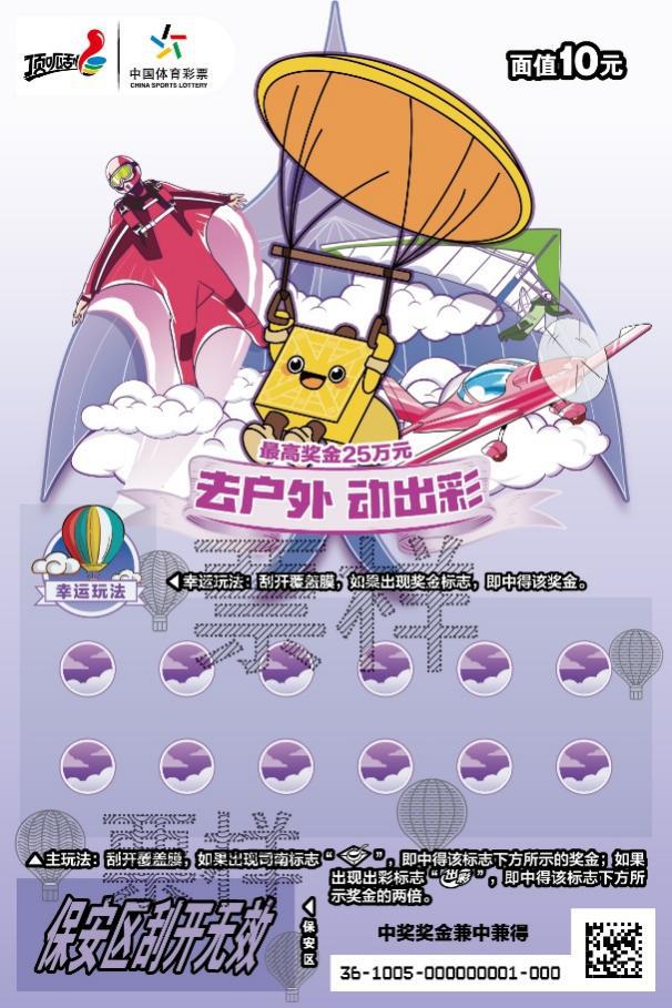 C:\Users\cslop\AppData\Local\Temp\Rar$DRa19716.8531\CSL-1005 去户外 动出彩-300DPI\CSL-1005 去户外 动出彩05_画板 1.jpg