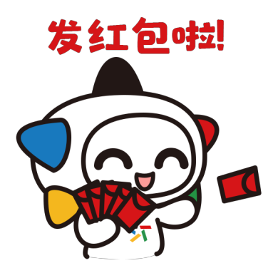 8发红包啦