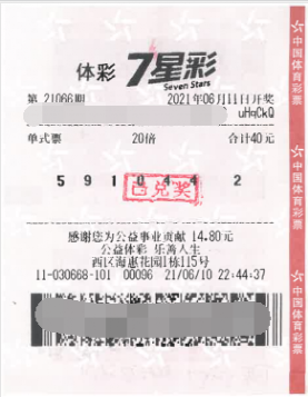 微信图片_20210622143730