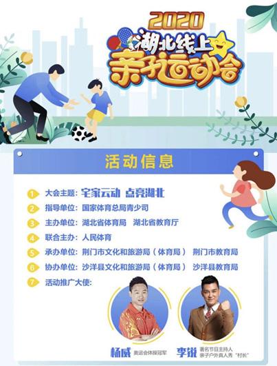 C:\Users\admin\Desktop\使用公告第二篇投放\【新闻稿】惠及百姓民生 助力体育强国——体彩公益金让生活更美好\配图\图片11.jpg