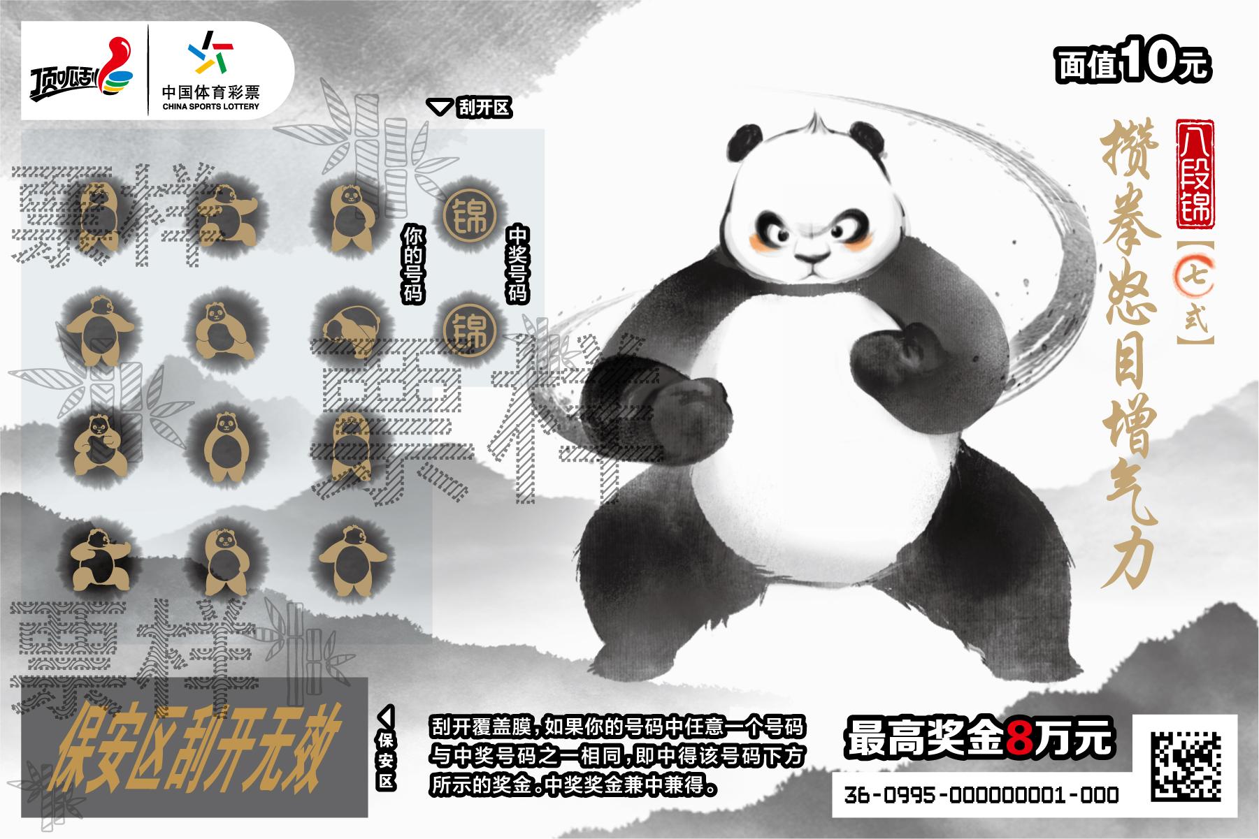 CSL-0995 八段锦07_01