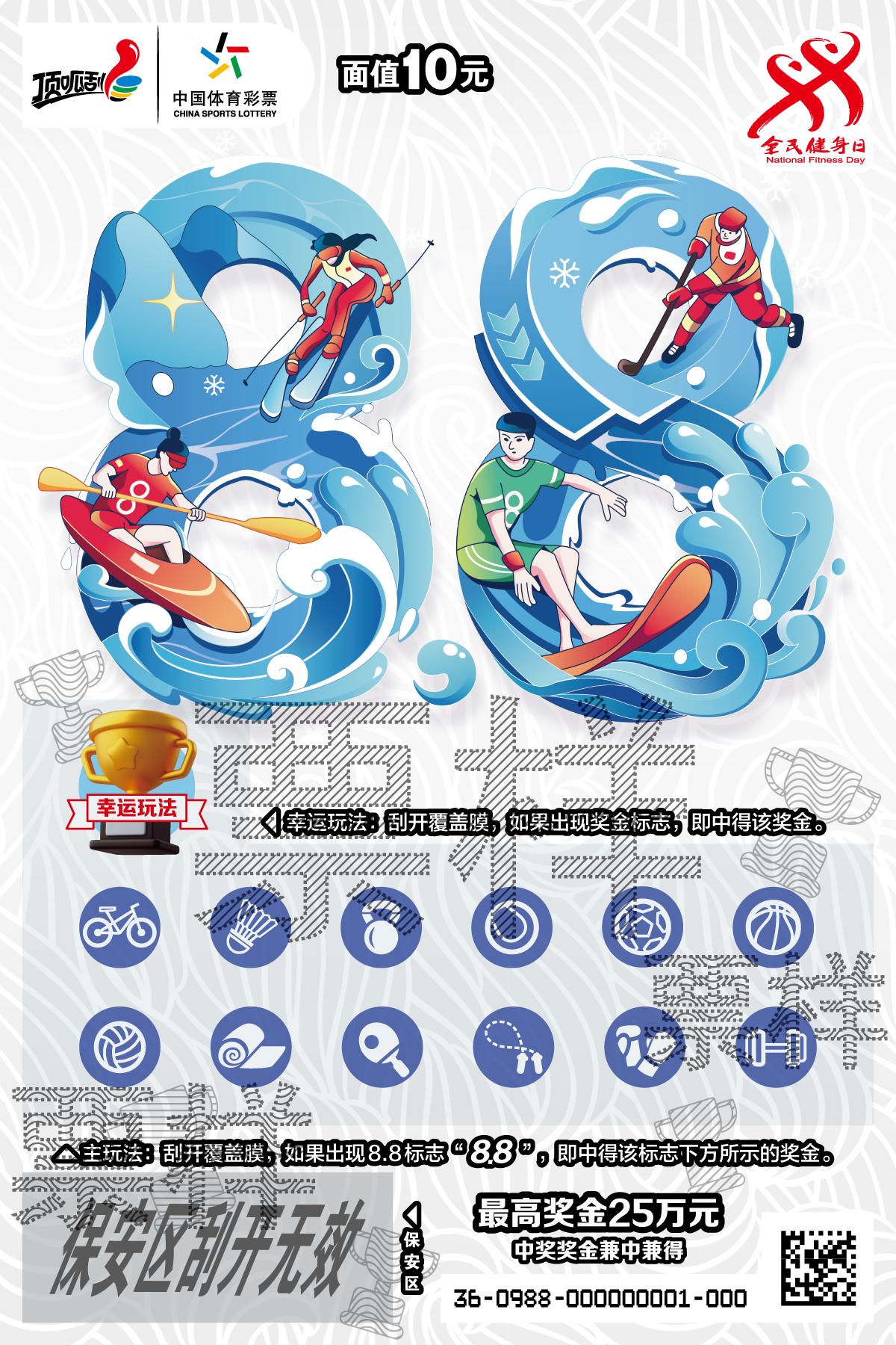 CSL-0988 全民健身 我来啦Ⅲ02_画板 1