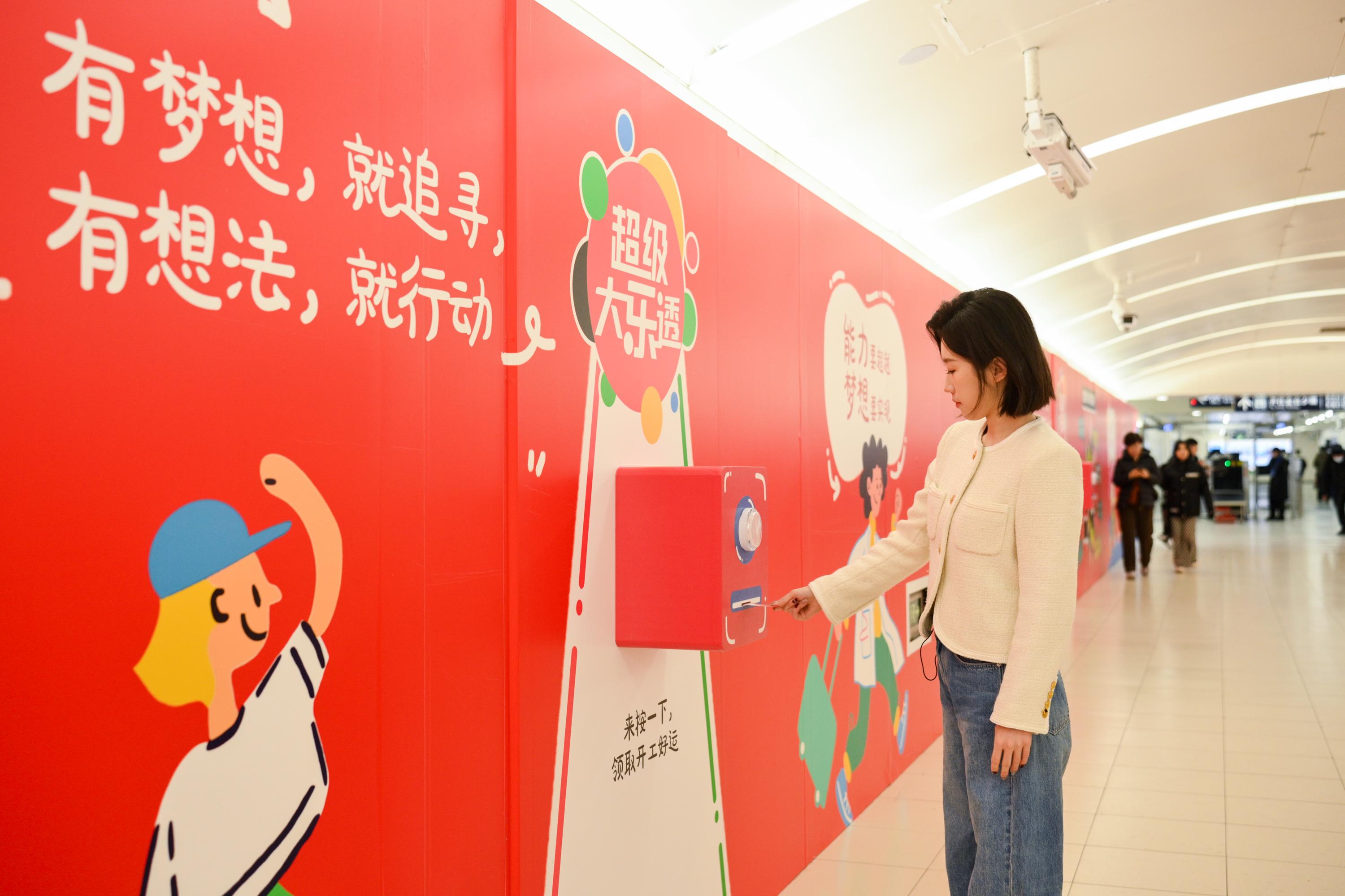 微信图片_20250210104256