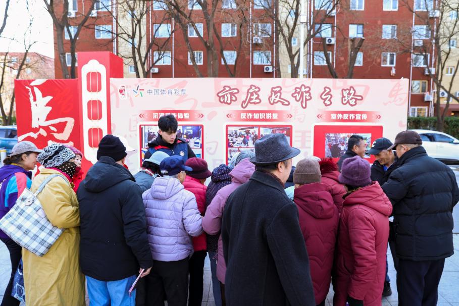 居民阅读展板照片