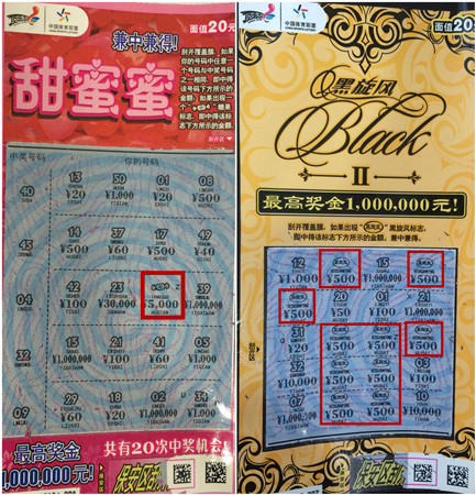 顶呱刮送惊喜  锡城三彩民各领奖金5000元.jpg