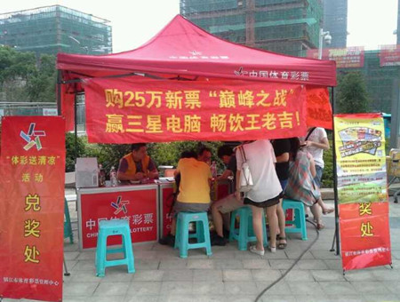 镇江体彩”夏日送清凉“活动走进丹徒新区的冠城商业中心广场 照片1_副本.jpg