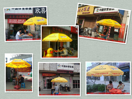 镇江体彩”财富金字塔“”走出去更精彩“已中出20个千元以上奖金和折叠自行车 照片1a.jpg