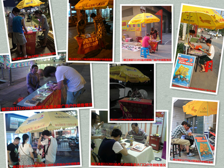 镇江体彩”财富金字塔“”走出去更精彩“已中出20个千元以上奖金和折叠自行车 照片3a.jpg