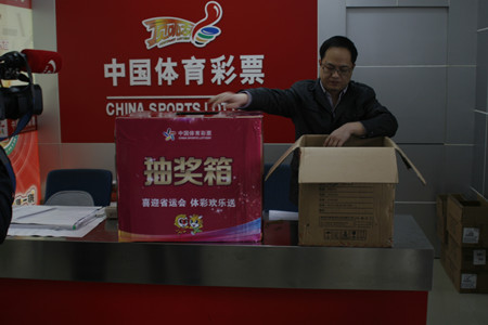 淮安体彩”喜迎省运会 体彩欢乐送“活动抽奖开始啦_副本.jpg