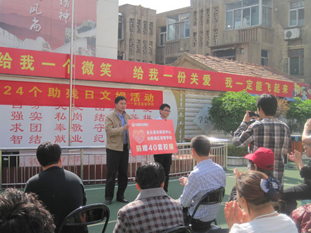 关爱特教 连云港体彩助残日送爱心（李彦慧）1_副本.jpg