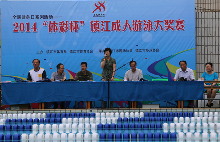 镇江体彩助力全民健身日系列活动——2014”体彩杯“镇江成人游泳大奖赛 照片1a.jpg