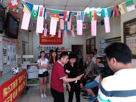 镇江11198体彩旗舰店开展 ”喜迎世界杯 欢乐猜灯谜“活动照片_副本.jpg