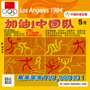 CSL0005s1300DPI 1.jpg