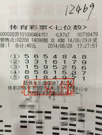 守号仅半月 锡彩民喜获7位数一等奖&middot;_副本.jpg