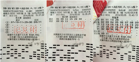 大乐透派奖送好运   锡城三位彩民扎堆领奖1_副本.jpg