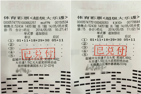 大乐透派奖送好运   锡城三位彩民扎堆领奖2_副本.jpg