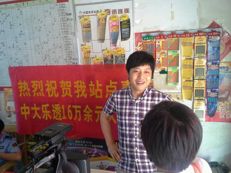 超级大乐透精彩不间断   镇江两彩民分别中得奖金16.77万元 照片4a.jpg